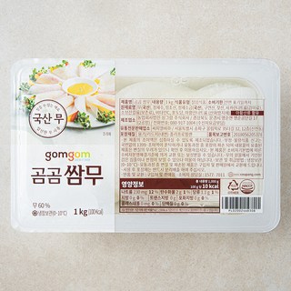 곰곰 쌈무, 1kg, 1개