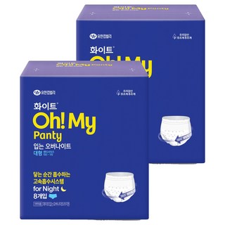 화이트 오마이팬티 입는 오버나이트, 2개, 8개입, 대형