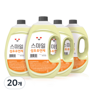 아토세이프 스마일 섬유유연제 후리지아향 본품, 2500ml, 20개