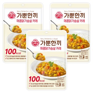 가뿐한끼 매콤닭가슴살 카레, 130g, 3개