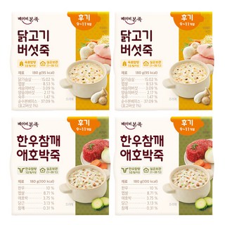 베이비본죽 실온이유식