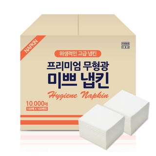 Mippeu 餐巾紙 10000入, 白色, 1箱