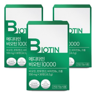 메디타민 비오틴 10000 16.5g, 3개