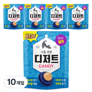 너를위한디저트 고양이 캔디 반려묘간식, 참치맛, 3.5g, 10개