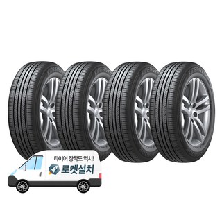 한국타이어 키너지 EX H308