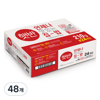 햇반 백미밥, 210g, 48개