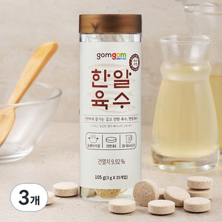 곰곰한알육수 3g x 35개입 105g 3개