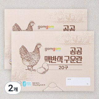 곰곰 맥반석 구운란, 20구, 2개