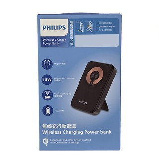 PHILIPS 飛利浦 10000mAh立架式磁吸無線快充行動電源 附USB-C 連接線 + 使用說明書 DLP2716Q/96 105 x 67.2 x 20mm, 單一顏色, 1盒