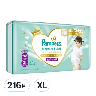Pampers 幫寶適 原廠公司貨 極上守護 一級幫散熱拉拉褲/尿布, XL, 216片
