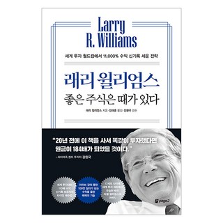 에반윌리엄스를 활용한 칵테일