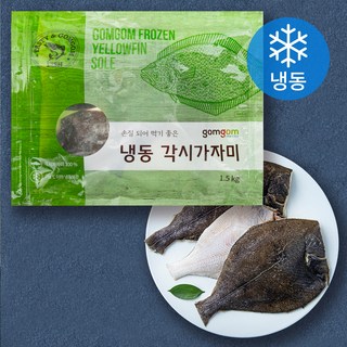 곰곰 냉동 각시가자미, 1팩, 1.5kg