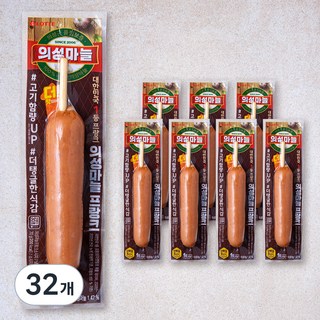 의성마늘프랑크