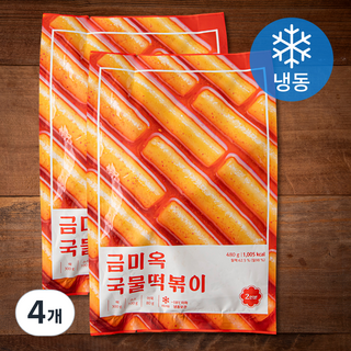 금미옥 국물떡볶이