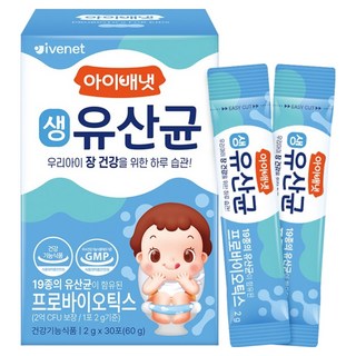 아이배냇 생유산균 60g 모습