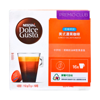 NESCAFE 雀巢咖啡 Dolce Gusto 多趣酷思 低咖啡因美式濃黑咖啡膠囊, 中烘焙, 順滑奶油與堅果香氣, 7g, 16顆, 1盒