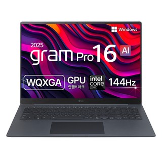 LG전자 2025 그램 Pro 16 코어Ultra7 애로우레이크