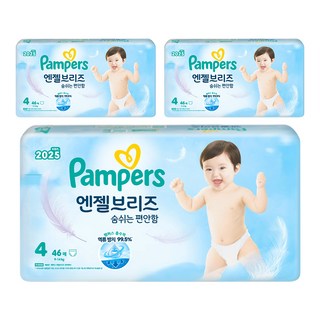 팸퍼스 2025 엔젤브리즈 썸머 팬티형 기저귀 유아용, 4단계, 138매