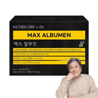 뉴트리코어 맥스 알부민, 30ml, 10개