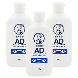 MENTHOLATUM 曼秀雷敦 AD高效抗乾修復乳液,專為乾癢肌設計,深層滋潤保濕,舒緩肌膚,120g, 3瓶