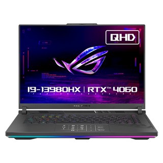 ROG 스트릭스 G16 발열 테스트