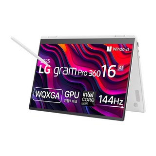 LG 그램 Pro 360 AI