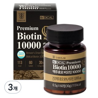 비디컬 맥주효모 비오틴 10000 30g, 60정, 3개