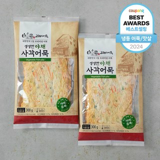 고래사어묵 생생한 야채 사각어묵, 300g, 2봉