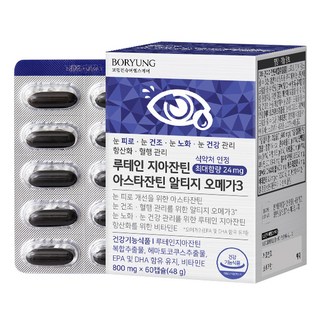 보령 루테인 지아잔틴 아스타잔틴 알티지 오메가3, 60정, 1개