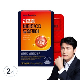 뉴트리원 리포좀 비타민 CD 모습