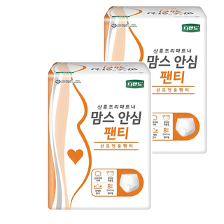 디펜드 여성용 맘스 안심팬티