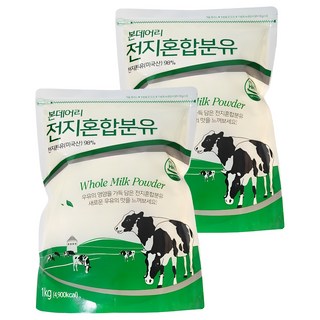 본데어리 전지 혼합 분유, 1kg, 2개