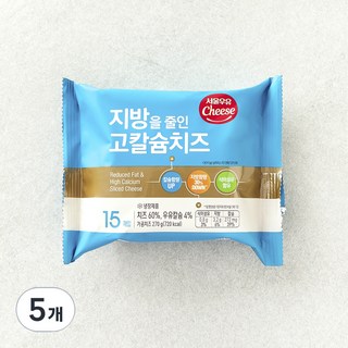 서울우유치즈 지방을 줄인 고칼슘치즈, 18g, 15개입, 5개