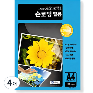 동아피엠에스 100mic 손코팅필름, A4, 400개