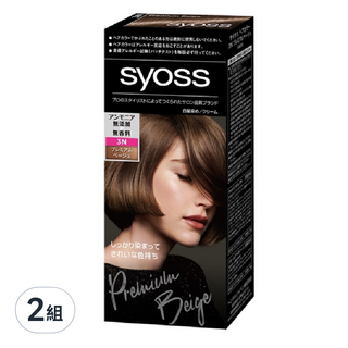 syoss 絲蘊 沙龍級蓋白染髮劑3N名媛亮褐色2組，溫和遮蓋白髮，持久顯色，沙龍級護髮。, 3N名媛亮褐, 2盒