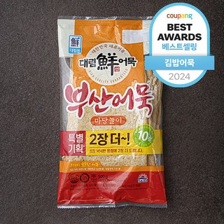 대림선 부산어묵 마당놀이 10장, 500g, 1개