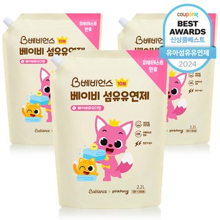 베비언스 핑크퐁 베이비 섬유유연제