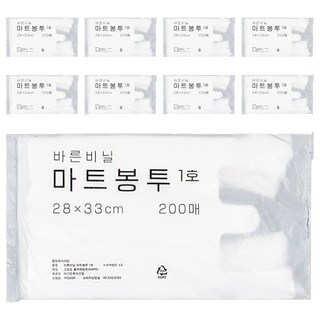 Bareun Vinyl Mart 袋白色 1 號 200p, 2L, 9個