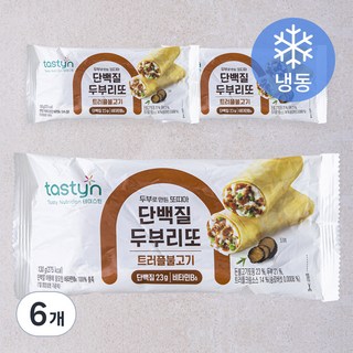 테이스틴 단백질 두부리또 트리플치즈피자