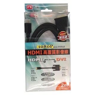 PX 大通 HDMI轉DVI影像線 1080P 高畫質, 1條