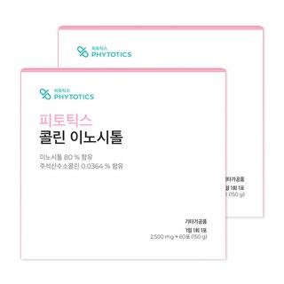피토틱스 콜린 이노시톨, 150g, 2개