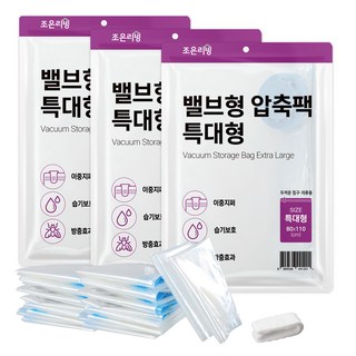 조은리빙 이불 압축팩, 1개입, 3개