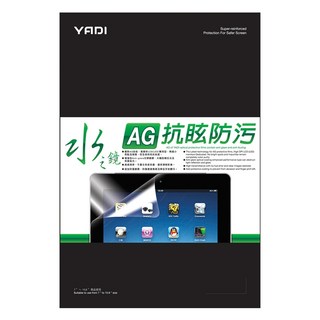 YADI 亞第 水之鏡 螢幕保護貼, Anti-glare 低霧度精密鍍膜, 最新AG光學多層鍍膜, MacBook Pro 14 2023專用, 1片