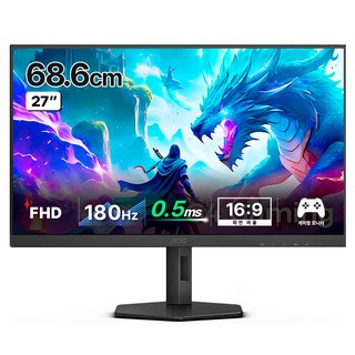 AOC FHD AOC 게이밍 IPS 180 프리싱크 HDR 무결점 모니터, 27G4X, 68.6cm