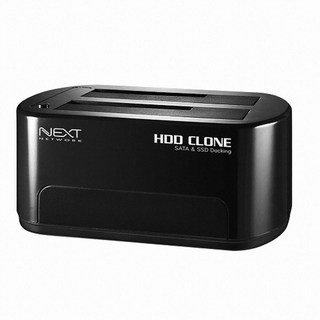넥스트 USB3.0 2베이 도킹스테이션 NEXT-652DCU3