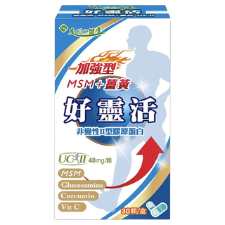 好靈活 加強型 UC-II MSM + 薑黃, 含非變性II型膠原蛋白, UCII 40mg/顆, 30顆/盒, 150g, 1盒