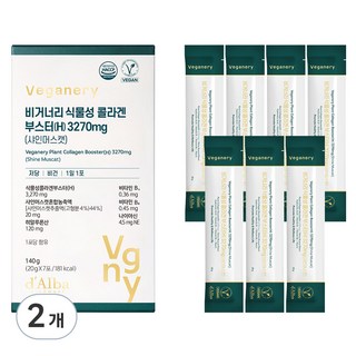 달바 비거너리 식물성 콜라겐 부스터H 3270mg 샤인머스캣, 140g, 2개