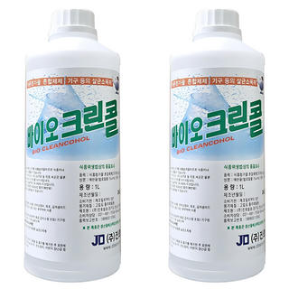 진로발효 바이오 크린콜 사용 모습