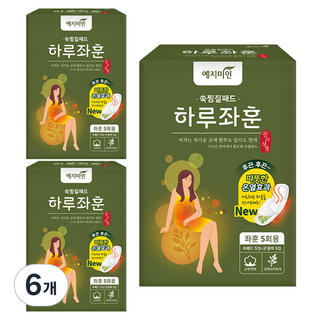 예지미인 좌훈쑥 오가닉코튼 찜질패드