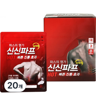 신신파스 신신파프 HOT, 5개입, 20개